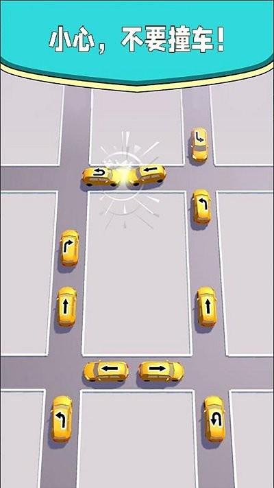 铁路国度手机版下载,铁路国度,闯关游戏,解压游戏