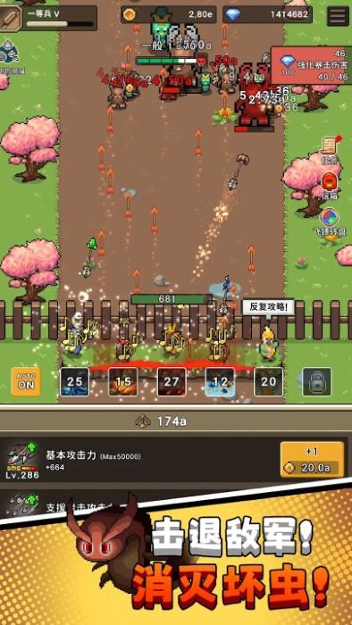 森林守卫队游戏下载,森林守卫队,塔防游戏,像素游戏