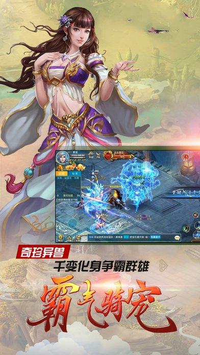 天外菲仙(暂未上线),天外菲仙,角色扮演,动作手游
