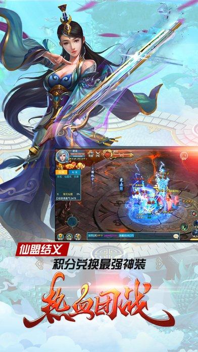 天外菲仙(暂未上线),天外菲仙,角色扮演,动作手游