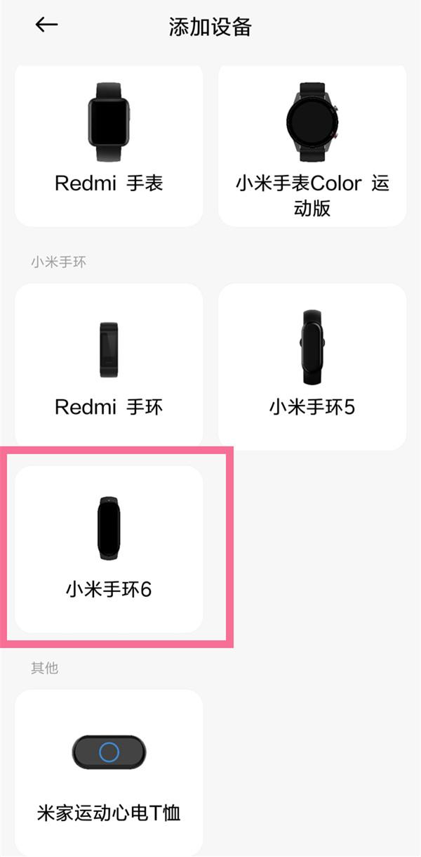小米穿戴app官方版(mi fitness)下载,手环app,小米穿戴,小米app