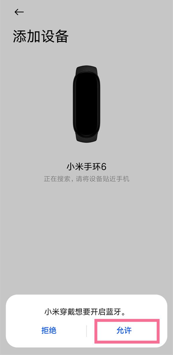 小米穿戴app官方版(mi fitness)下载,手环app,小米穿戴,小米app
