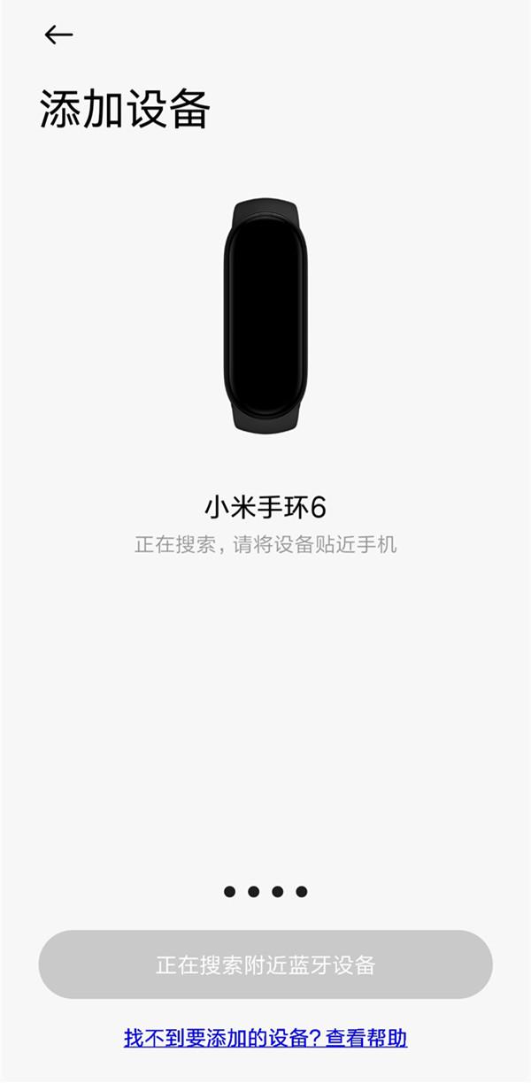 小米穿戴app官方版(mi fitness)下载,手环app,小米穿戴,小米app