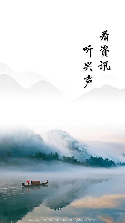 资兴发布app下载,资兴发布,新闻app,资讯app