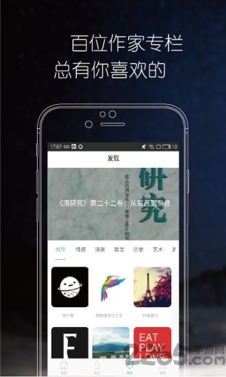 九点读书官方版下载,九点读书,阅读app,听书app
