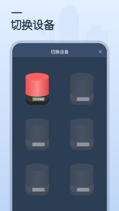 心肺复苏训练app下载,心肺复苏训练,训练app,心肺app