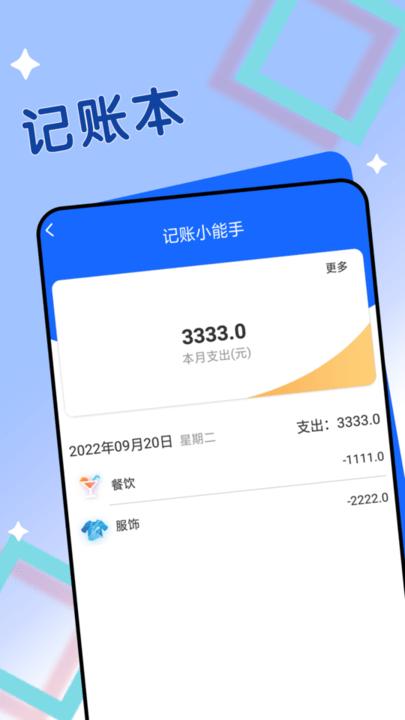 迤迤深蓝大字阅读手机版下载,迤迤深蓝大字阅读,阅读app