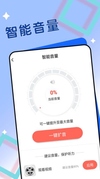 迤迤深蓝大字阅读手机版下载,迤迤深蓝大字阅读,阅读app