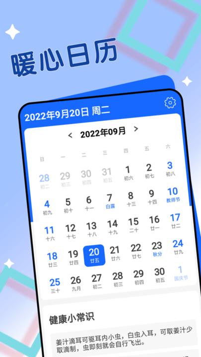 迤迤深蓝大字阅读手机版下载,迤迤深蓝大字阅读,阅读app