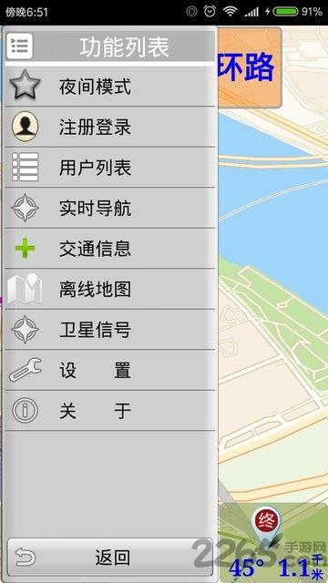 千里同行地图导航(whereru)下载,千里同行,地图app,导航app