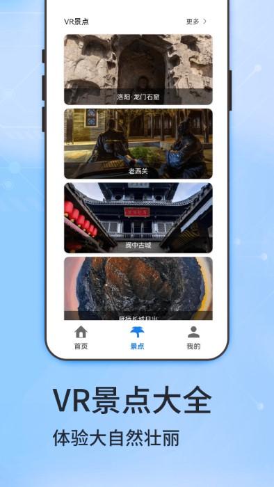 图新地图app最新版本下载,图新地图,地图app,导航app