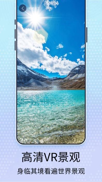 3d高清卫星街景地图app下载,3d高清卫星街景地图,地图app,导航app