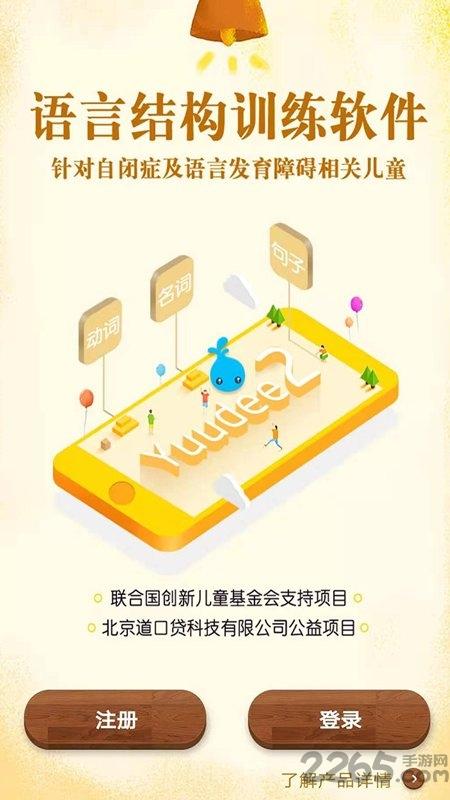 新雨滴app下载,新雨滴,心理app