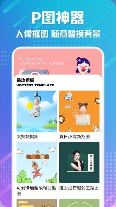 lightroout全能修图app下载,修图app,lightroout
