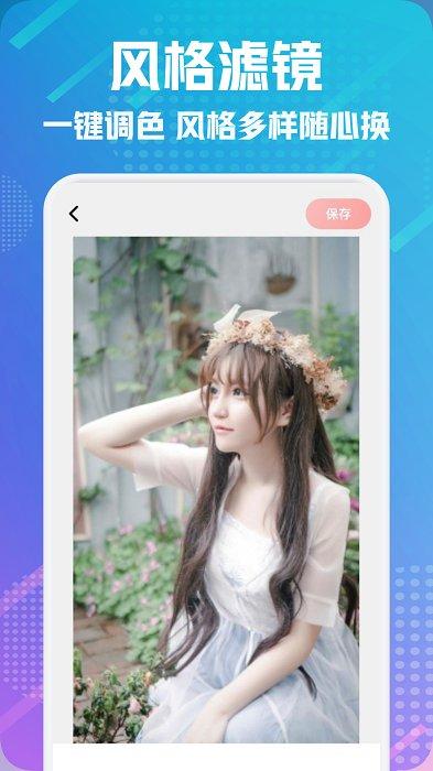 lightroout全能修图app下载,修图app,lightroout
