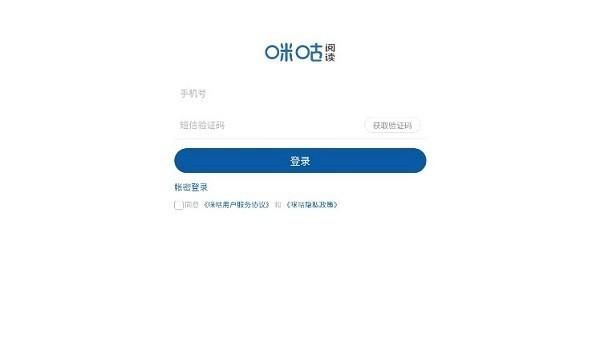 闪元软件下载,阅读app,闪元