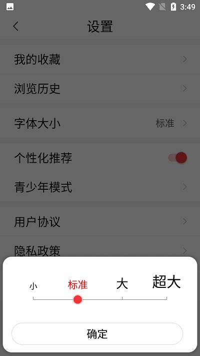 今日快闻app下载,今日快闻,新闻app