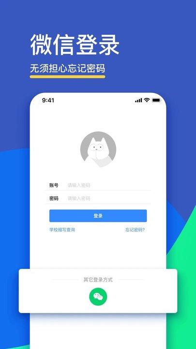 fif口语训练app下载,fif口语训练,口语app,英语app