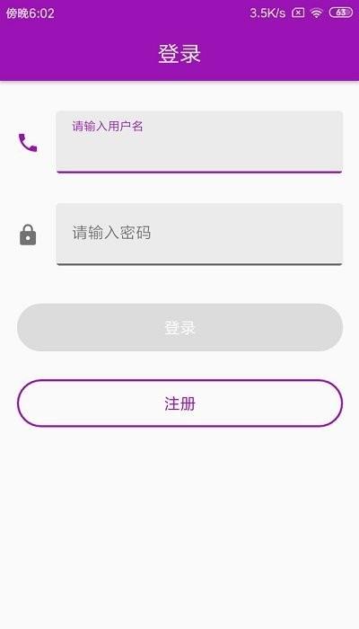 北斗云定位手机版(改名手机定位跟踪)下载,北斗云定位,定位app,导航app