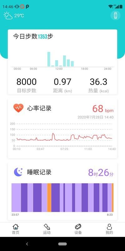 tefiti手表下载,tefiti,手表app