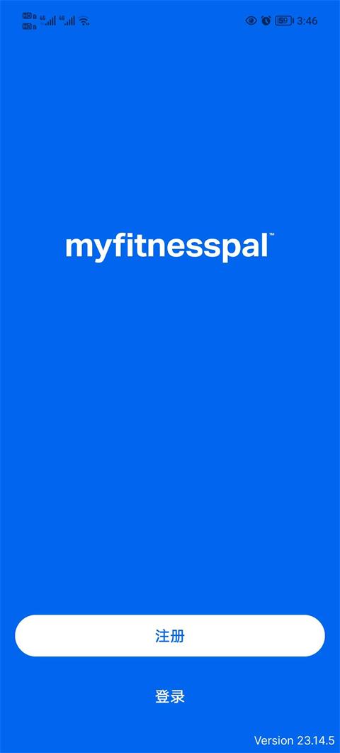 myfitnesspal中文版下载,myfitnesspal,减肥app,瘦身app