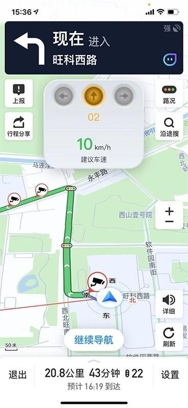 车路协同智能app下载,车路协同智能,导航app,行车规划app