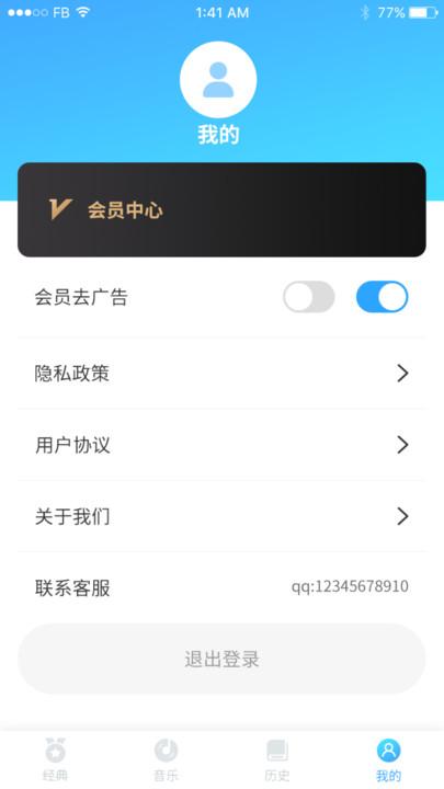 听故事软件下载,听故事,儿童故事app