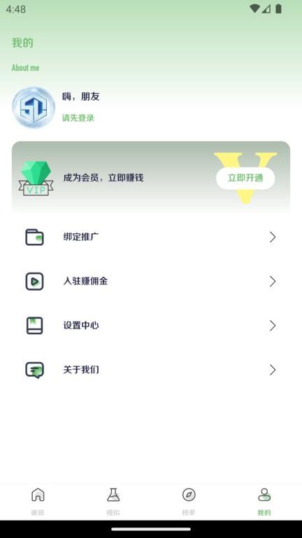 画质盒子官方正版下载,画质盒子,画质助手app,改画质app